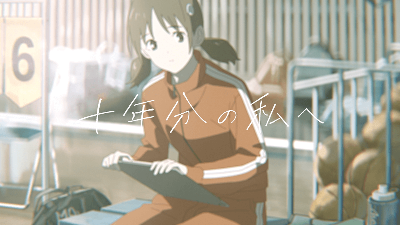 AEA公式サイト｜十年分の私へ
