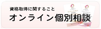 ハローキティとAEAのコラボグッズ